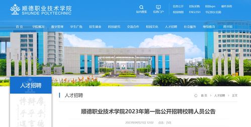 2023广东专科哪所学校没有录完,2023年广东大专录取时间表