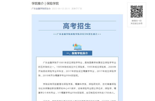 2023年广东省自学考试科目,广东自考专业科目一览表2023