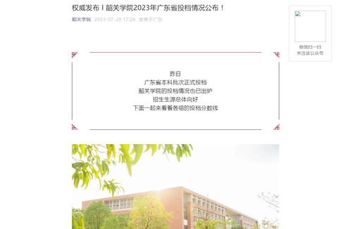 2023年广东省自学考试科目,广东自考专业科目一览表2023