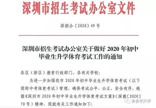 2022广东中考体育成绩查询,2022年广东河源中考成绩公布时间