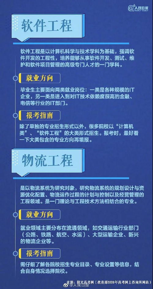 2021广东省招生网,广东自考招生网是哪个？